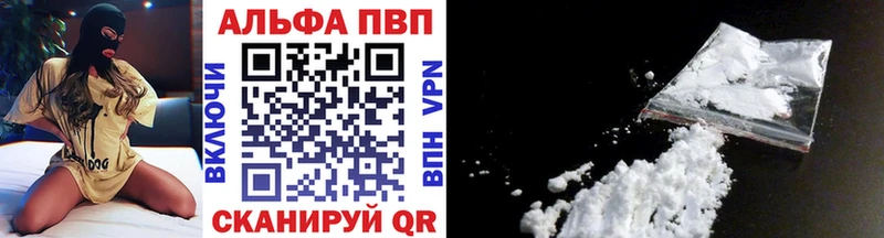 Alpha PVP VHQ Усинск