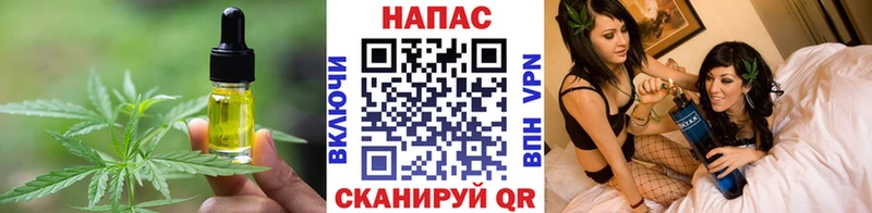 Canna-Cookies конопля  Усинск 
