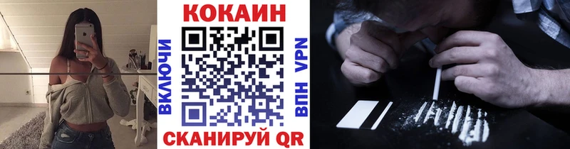 COCAIN 98%  даркнет сайт  KRAKEN маркетплейс  Усинск 