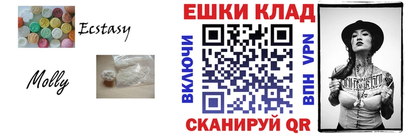 Экстази таблы  Усинск 