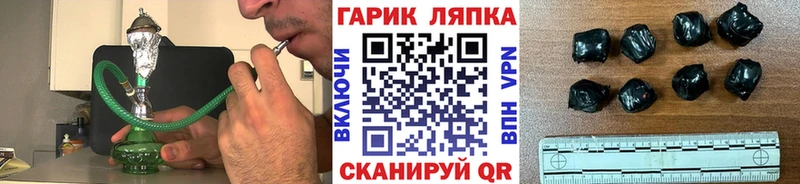 mega как зайти  Усинск  ГАШ убойный  закладки 