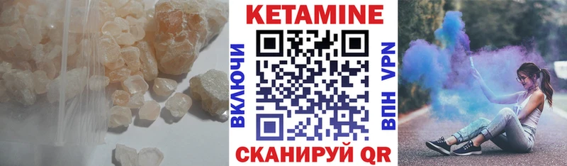 где продают наркотики  гидра зеркало  Кетамин VHQ  Усинск 