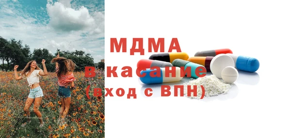 соль курить ск Абинск