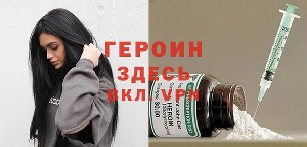 соль курить ск Абинск
