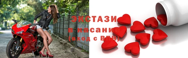 амфетамин Абдулино