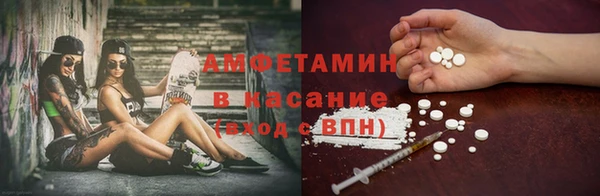 амф Абаза