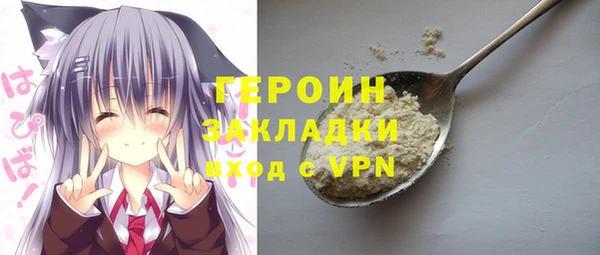соль курить ск Абинск