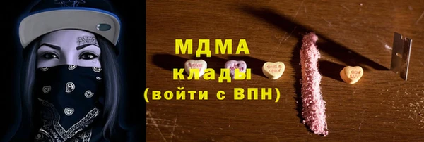 амфетамин Абдулино
