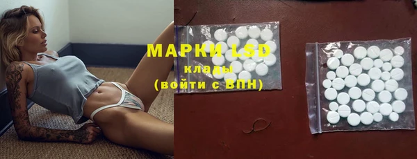 соль курить ск Абинск