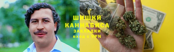 амфетамин Абдулино