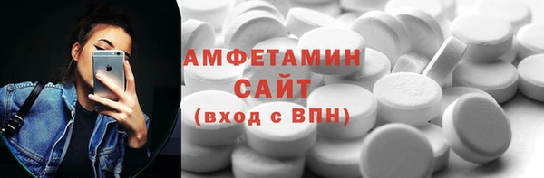 амф Абаза