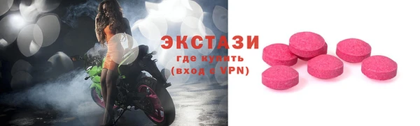 амфетамин Абдулино