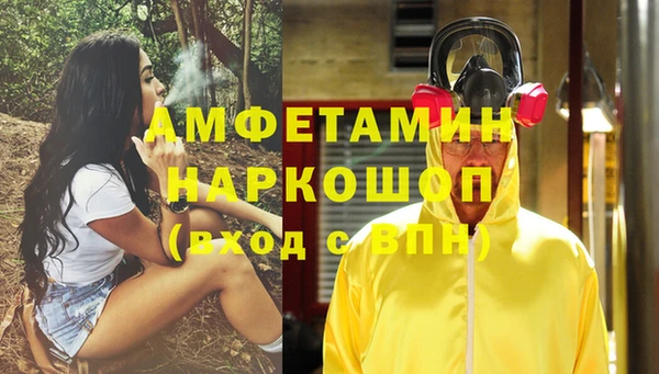 амфетамин Абдулино