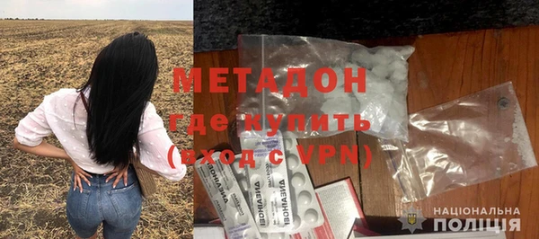 амфетамин Абдулино