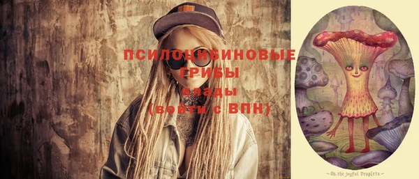 амфетамин Абдулино