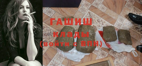 амфетамин Абдулино
