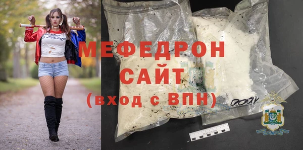 амфетамин Абдулино