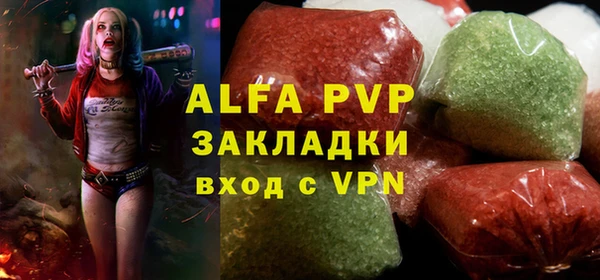 амфетамин Абдулино