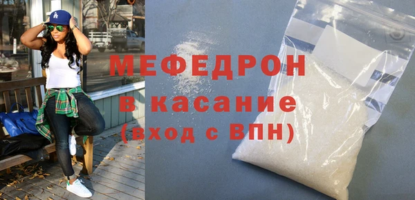 амф Абаза