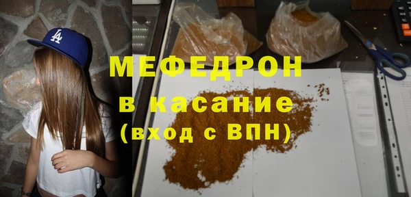 амфетамин Абдулино