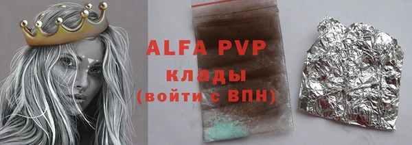 амф Абаза