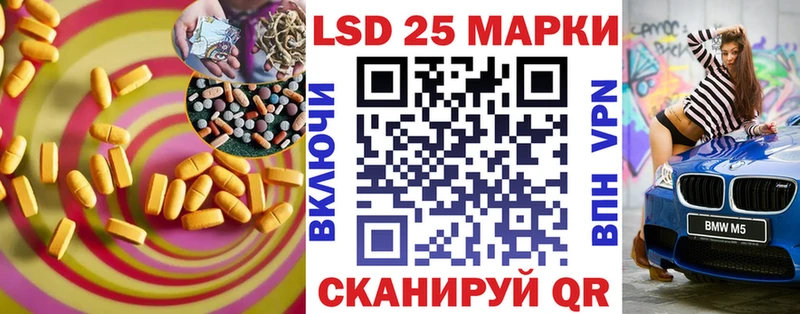 ЛСД экстази ecstasy купить Усинск