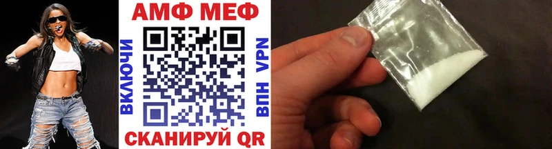 дарнет шоп Усинск Метамфетамин витя