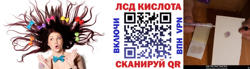 Марки 25I-NBOMe 1500мкг  Усинск 