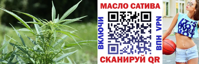 Дистиллят ТГК жижа  хочу наркоту  блэк спрут tor  Усинск 